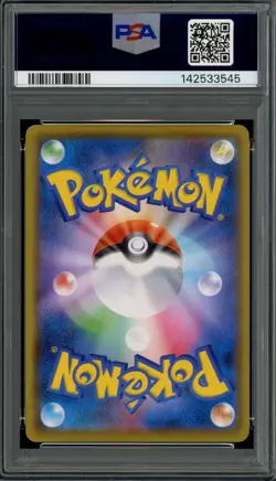 PSA 10 Gem Mint JPN Flying Pikachu VMAX s8a 25th Anniversary 024/028 Pokemon - Image 2