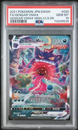 2021 Pokemon Gengar Vmax High-Class Deck Japanese Gengar Vmax #20 PSA 10 - Image 1