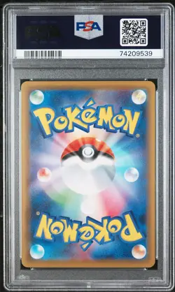 2021 Pokemon Gengar Vmax High-Class Deck Japanese Gengar Vmax #20 PSA 10 - Image 2