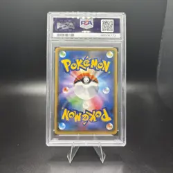 2017 Pokemon Japanese Sun & Moon GX Battle Boost Full Art Lana #118 PSA 8 NM - Image 2