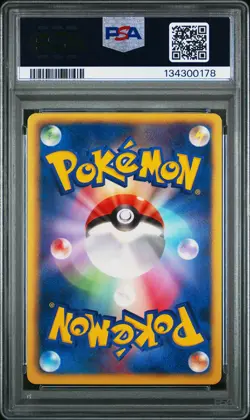 2012 POKEMON JPN B&W DRAGON BLADE 1ST ED #008 MAGMORTAR PSA 10 - Image 2