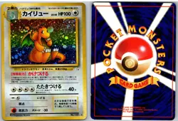 Dragonite NO. 149 Holo Rare Fossil Pokemon Japanese MP - Image 3