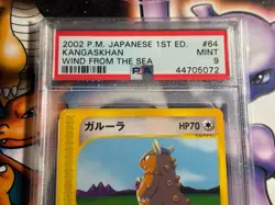 2002 Japanese Pokemon ~ Wind from the Sea 1st Edition ~ Kangaskhan #64 ~ PSA 9 - Image 2