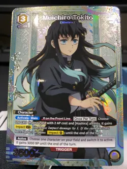 Union Arena Muichiro Tokito 1 Star Alt Art (Uncommon) DEMON SLAYER VOLUME 2 Eng - Image 2