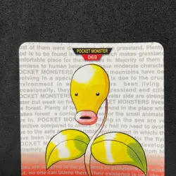 Pokemon Bandai Carddass 1996 Vintage Card Red 059 Arcanine E601 - Image 2