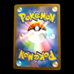 ✨ MINT ✨ Pokemon Mega Dream Rare EX Lot 9 Cards Japanese No Duplicates - Image 5