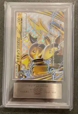 Pokemon Card Japanese 【U.S./DDP】 Raichu BREAK ARS10 - Image 1
