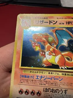Charizard 006 Japanese Holo CD Promo Trade Please Pokemon Card HP - Image 3
