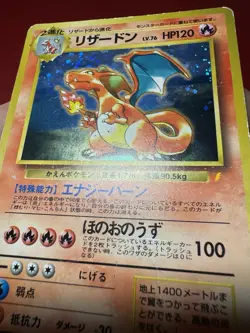 Charizard 006 Japanese Holo CD Promo Trade Please Pokemon Card HP - Image 5