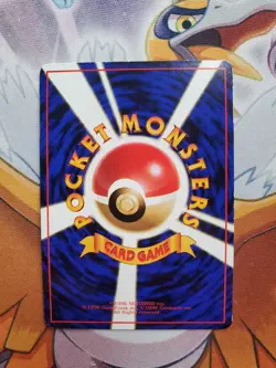 [LP] Machop Japanese Pokemon Glossy Vending Series #2 (Red) 1998 021/036 US Ship - Image 3