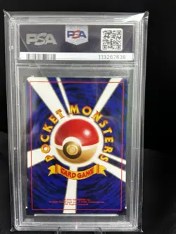 PSA 10 GEM MINT Pokemon Japanese Neo Ampharos HOLO 181 2000 - Image 2
