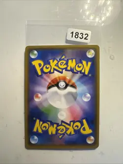 Pokemon Dawn Wings Necrozma GX sm5M 033/066 NM Japanese - Image 2