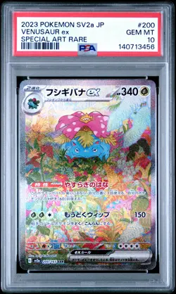 2023 POKEMON JPN SV2A-POKEMON 151 SPECIAL ART RARE #200 VENUSAUR EX PSA 10 - Image 1