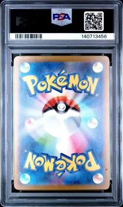 2023 POKEMON JPN SV2A-POKEMON 151 SPECIAL ART RARE #200 VENUSAUR EX PSA 10 - Image 2