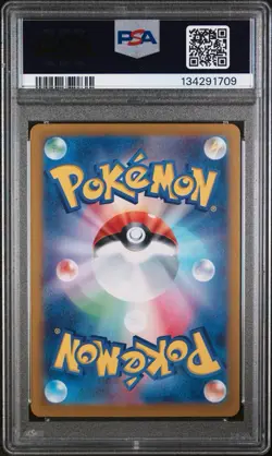 PSA 10 Pokemon Japanese Espeon 211/187 sv8a Terastal Festival ex - Image 2