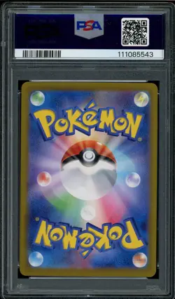 Pokemon PSA 10 Ethan's Ho-Oh ex 077/063 Japanese Heat Wave Arena SR Gem Mint - Image 2