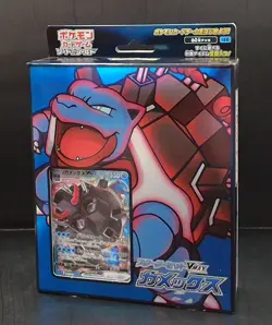 Sword & Shield Starter Set VMAX Blastoise - Pokemon TCG Sealed Deck (Japanese) - Image 3
