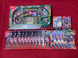Pokemon TCG Destined Rivals Custom Booster Box 36 Sealed Packs 6 Promos Venusaur - Image 1