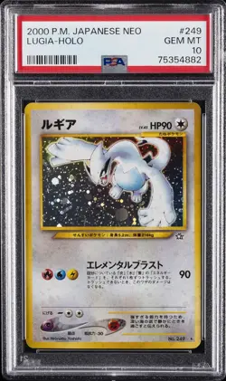 2000 POKEMON JPN NEO #249 LUGIA-HOLO PSA 10 - Image 1