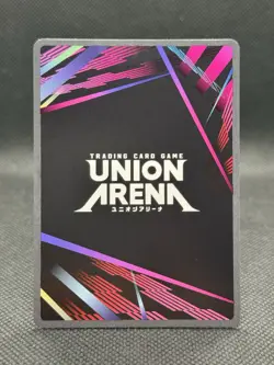 Muichiro Tokito EX05BT/KMY-3-009 U* Union Arena Demon Slayer Vol. 2 ENG NM - Image 2