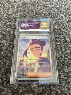 Kieran SAR 230/187 sv8a Terastal Festival ex Japanese Pokemon Card NM - Image 1