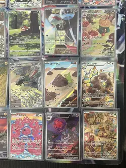 Pokemon TCG Japanese AR/CHR 20x Card Bundle Job Lot Various Sets No Dupes #3 - Image 3