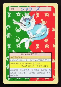 Vaporeon NO. 134 Topsun MP Japanese Pokemon Card TCG - Image 1