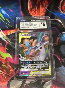 CGC 10 Espeon & Deoxys GX 001/031 Tag Team GX Starter Set smM Pokemon Card - Image 1
