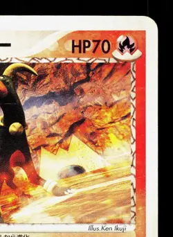 Team Magma's Houndoom 004/033 Magma Half Deck 1 HP Japanese Pokemon Card TCG - Image 3