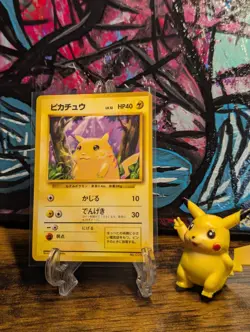 POKEMON 1996 🍎 JAPANESE BASE EXPANSION PIKACHU NO. 025 ⚡ CHUNKY PIKACHU ⚡ NM ✨ - Image 1