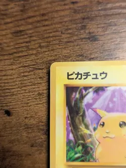 POKEMON 1996 🍎 JAPANESE BASE EXPANSION PIKACHU NO. 025 ⚡ CHUNKY PIKACHU ⚡ NM ✨ - Image 3