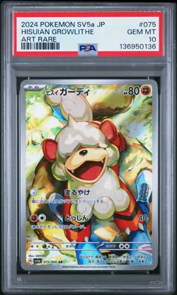 2024 POKEMON JPN SV5A-CRIMSON HAZE ART RARE #075 HISUIAN GROWLITHE PSA 10 - Image 1