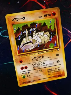 LP JAPANESE Pokemon ONIX Card QUICK STARTER GIFT Set #095 RED DECK KIT Non-Holo - Image 1