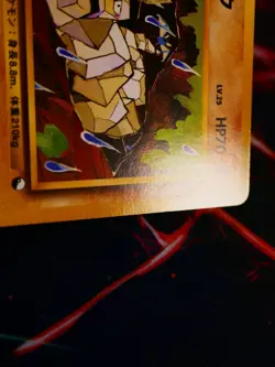 LP JAPANESE Pokemon ONIX Card QUICK STARTER GIFT Set #095 RED DECK KIT Non-Holo - Image 2