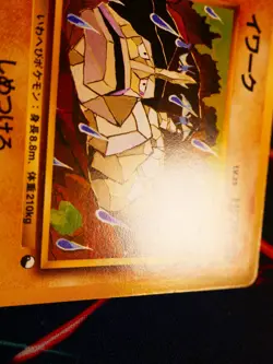 LP JAPANESE Pokemon ONIX Card QUICK STARTER GIFT Set #095 RED DECK KIT Non-Holo - Image 3