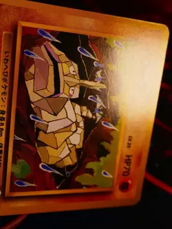 LP JAPANESE Pokemon ONIX Card QUICK STARTER GIFT Set #095 RED DECK KIT Non-Holo - Image 4