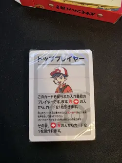 Pokemon Center Babanuki Old Maid Card Deck Japanese - Sealed - Image 3