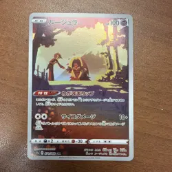 Pokemon Jynx TCG Card Incandescent Arcana Holo, 071/068, S11a (Japanese) - Image 1