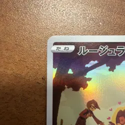 Pokemon Jynx TCG Card Incandescent Arcana Holo, 071/068, S11a (Japanese) - Image 4