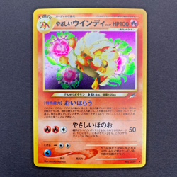Light Arcanine No. 059 Neo Destiny Holo Rare 2001 Pokemon Card Japanese | NM - Image 1