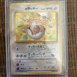 Pokemon Chansey Challenge from the Darkness No.113 Japanese Ultra Rare Card - Image 1