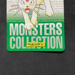 Pokemon Bandai Carddass 1996 Vintage Card Green 053 Persian E606 - Image 3