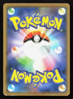 Armored Mewtwo 365/SM-P Sun & Moon HP Japanese Pokemon Card TCG - Image 2