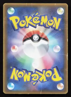 Armaldo EX 013/ADV-P CoroCoro HP Japanese Pokemon Card TCG - Image 2