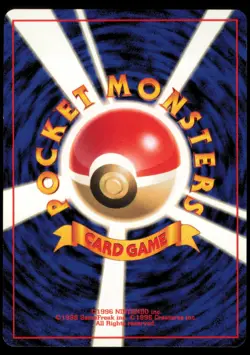 ODDISH NO. 043 NEO GENESIS POKEMON JAPANESE NON HOLO COMMON - Image 3