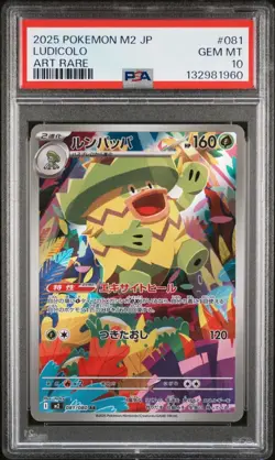 2025 Pokemon Japanese m2-Inferno X Black Bolt PSA 10 Lot of 12 - Image 3