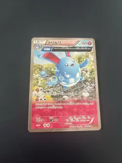 Pokemon Azumarill Holo R 049/070 XY5 Tidal Storm Japanese Card - Image 1