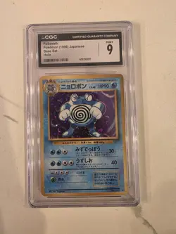 Pokemon Card JPN Poliwrath Holo Rare CGC 9 Mint, Base Set No. 062, 1996 - psa - Image 1