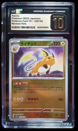 2023 Pokemon Card 151 Raichu CGC Pristine Black 10 Japanese #026 Reverse Holo - Image 1