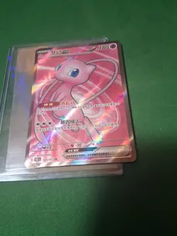 Pokemon Card Japanese Mew ex 195/165 SV2A Full Art Holo 2023 NM - Image 1